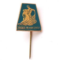 Значок-иголка Латвия. Юрате и Каститис (Jurate ir Kastytis) тип 2