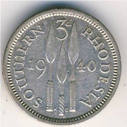 Южная Родезия 3 пенса 1940 год