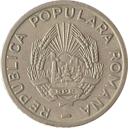 Румыния 25 бани 1952 год