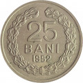 Румыния 25 бани 1952 год