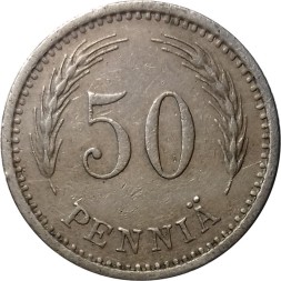 Финляндия 50 пенни 1935 год