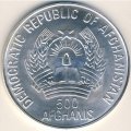 Афганистан 500 афгани 1991 год - Чемпионат мира по футболу 1994, США