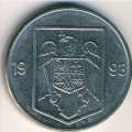 Румыния 10 леев 1993 год - Герб