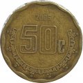 Мексика 50 сентаво 2006 год