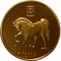 Северная Корея 20 вон 2014 год - Год лошади