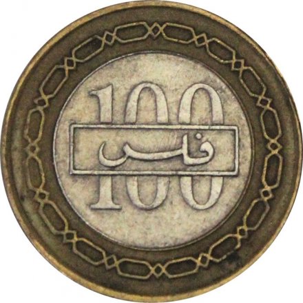 Бахрейн 100 филсов 1997 год