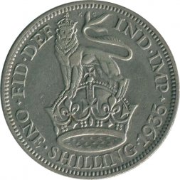 Великобритания 1 шиллинг 1935 год