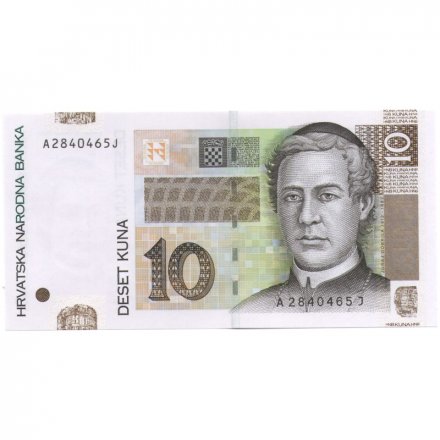 Хорватия 10 кун 2001 год - Юрай Добрила. Античная арена в Пуле UNC
