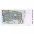 Хорватия 10 кун 2001 год - Юрай Добрила. Античная арена в Пуле UNC