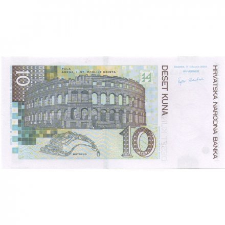 Хорватия 10 кун 2001 год - Юрай Добрила. Античная арена в Пуле UNC