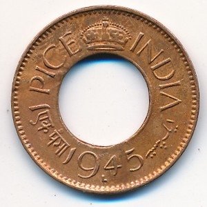 Британская Индия 1 пайса 1945 год (Лахор)