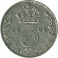 Великобритания 3 пенса 1926 год