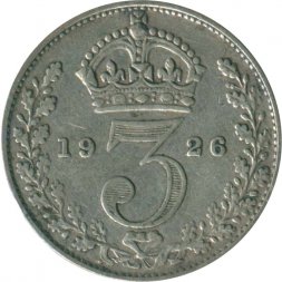 Великобритания 3 пенса 1926 год