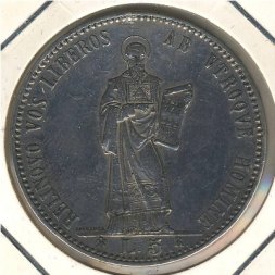Сан-Марино 5 лир 1898 год