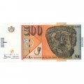 Македония 500 динаров 1996 год - UNC