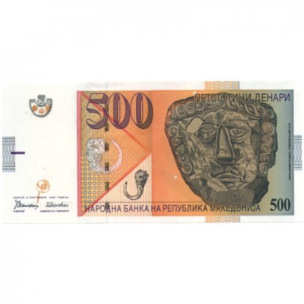 Македония 500 динаров 1996 год - UNC