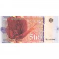 Македония 500 динаров 1996 год - UNC