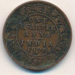 Британская Индия 1/4 анны 1920 год