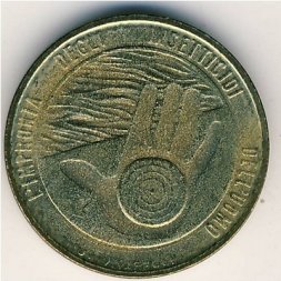 Сан-Марино 20 лир 1977 год