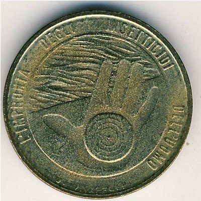 Сан-Марино 20 лир 1977 год