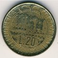 Сан-Марино 20 лир 1977 год