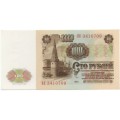 СССР 100 рублей 1961 год - UNC