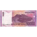 Индонезия 10000 рупий 2005 год - VF