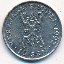 Бруней 10 сен 1992 год