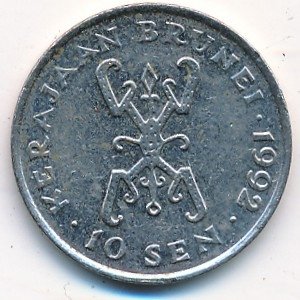 Бруней 10 сен 1992 год