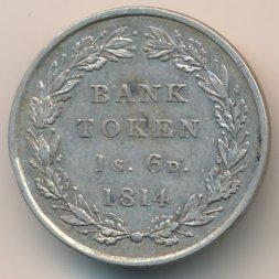 Великобритания 1 шиллинг 6 пенсов 1814 год