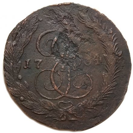 5 копеек 1764 год ЕМ Екатерина II (1762 - 1796) - F