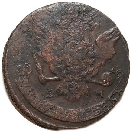 5 копеек 1764 год ЕМ Екатерина II (1762 - 1796) - F