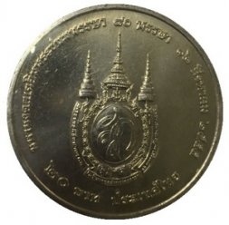 Таиланд 20 бат 2012 год - 80 лет со дня рождения Королевы Сирикит