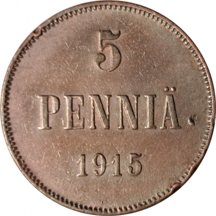Финляндия 5 пенни 1915 год - VF