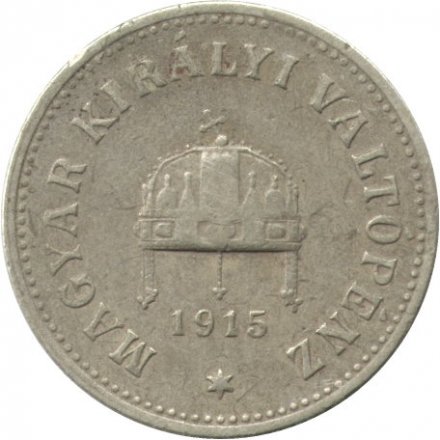 Венгрия 10 филлеров 1915 год (не магнетик)