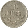 Венгрия 10 филлеров 1915 год (не магнетик)