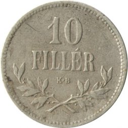 Венгрия 10 филлеров 1915 год (не магнетик)