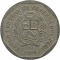 Перу 50 сентимо 2006 год