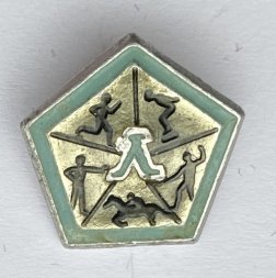 Значок. Ленинград Пятиборье