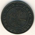 Гонконг 1 цент 1881 год
