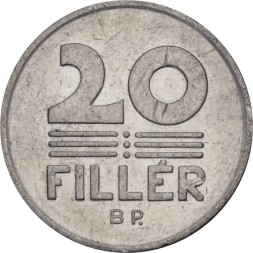 Венгрия 20 филлеров 1987 год