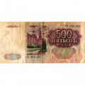 СССР 500 рублей 1991 год - F