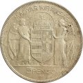 Венгрия 5 пенгё 1930 год - 10 лет регенства Адмирала Хорти