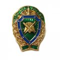 Знак ГПИ ФСБ России. Голицынский пограничный институт