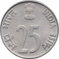 Индия 25 пайс 1994 год (Ноида)