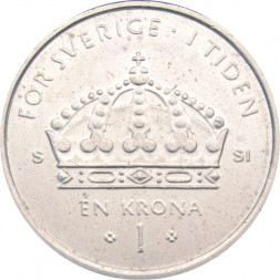 Швеция 1 крона 2012 год - Король Карл XVI Густав