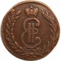 1 копейка 1772 год КМ, сибирская монета Екатерина II (1762 - 1796) - VF+