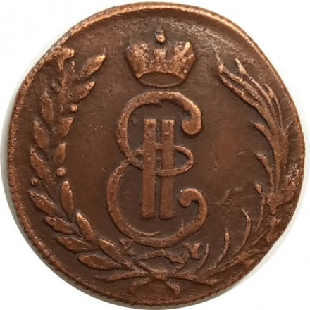 1 копейка 1772 год КМ, сибирская монета Екатерина II (1762 - 1796) - VF+