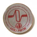 Значок Научно-техническая конференция молодых специалистов НПО &quot;Ритм&quot;