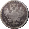 20 копеек 1880 год СПБ НФ Александр II (1855—1881) - F